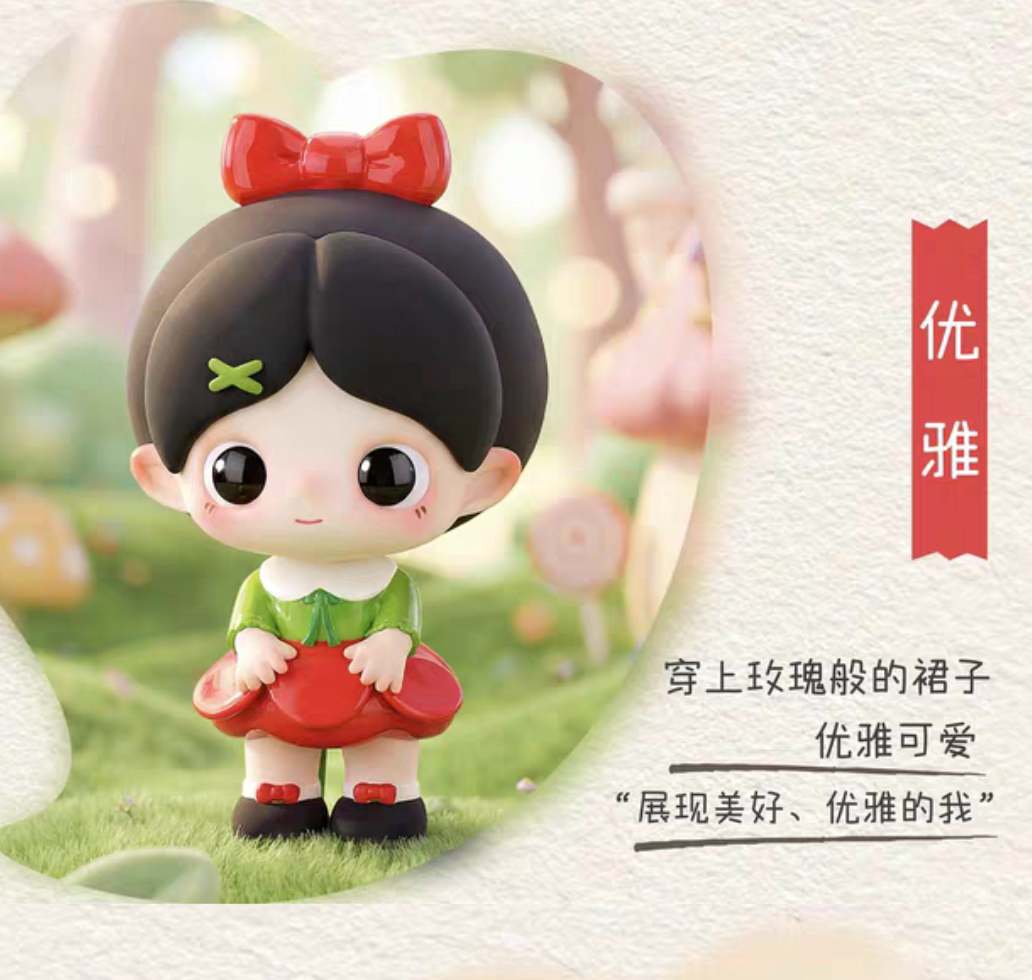Piupu True Self Realm Figure Toy Doll
