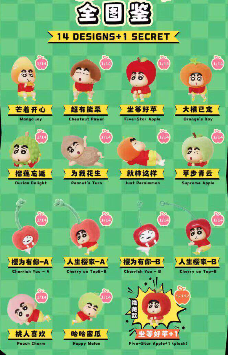 Shinchan Munch on Fruit Toy Doll