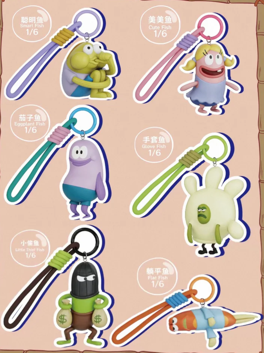 Little Citizens Of Bikini Bottom Keychain Toy Doll