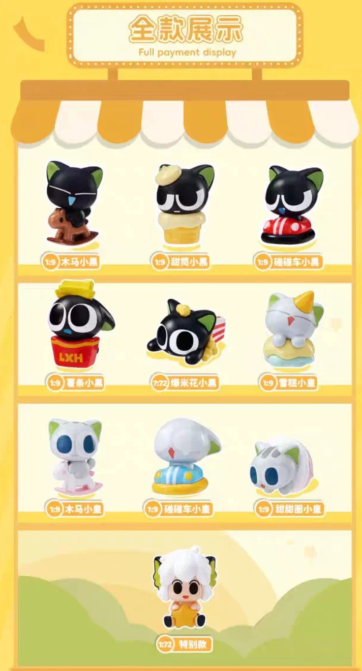 Luoxiaohei Cat Island Paradise Bean Toy Doll