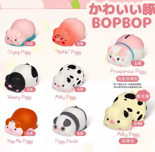 Puff Puff Piggy Squeeze Toy Doll