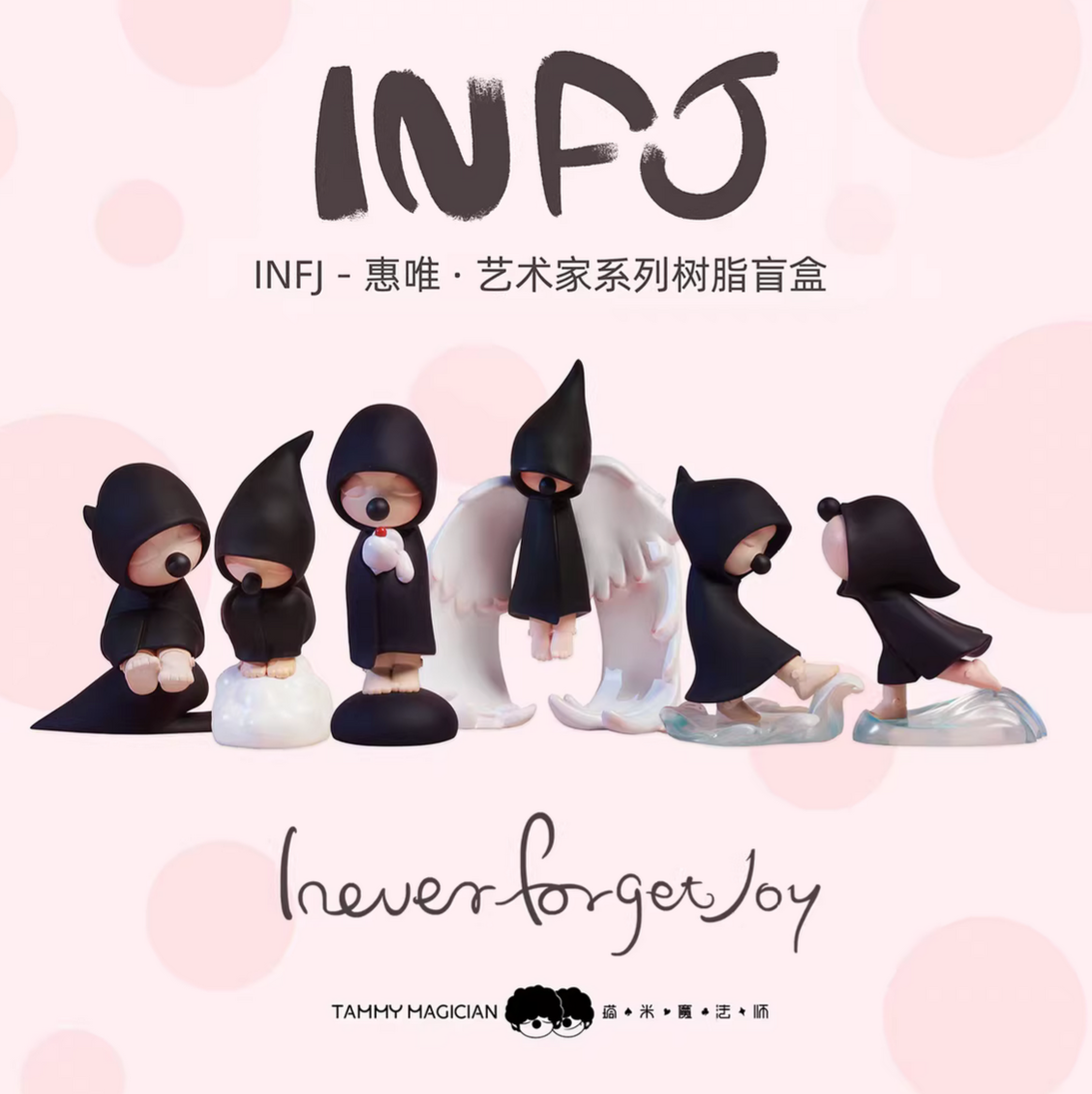 I Never Forget Joy Artist Figure Toy Doll