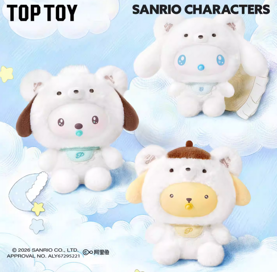 Sanrio Little Bear Planet Plush Toy Doll