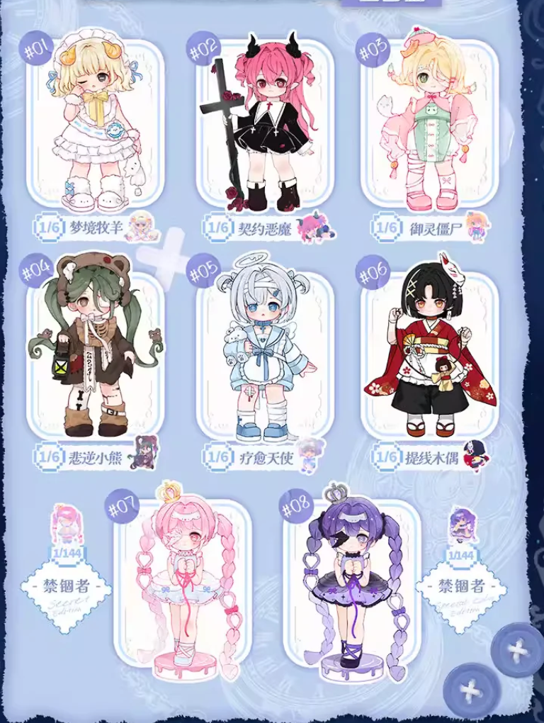 Miya Heart's Limit Figures Toy Doll