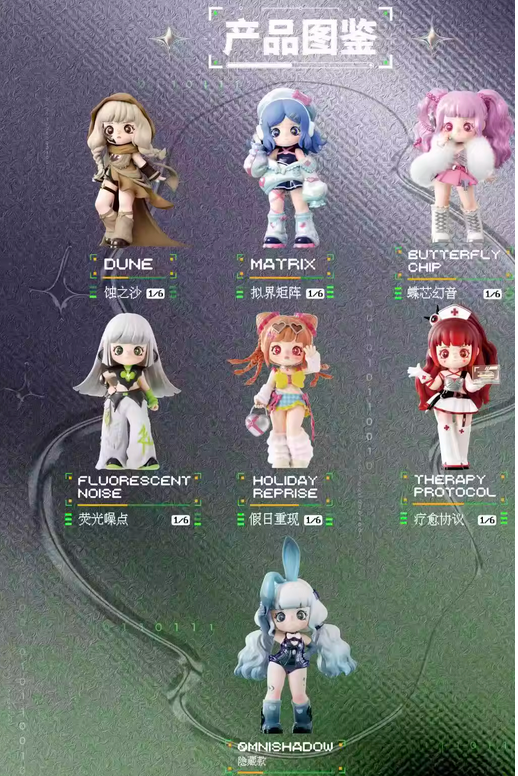 Kilikili Dreamy Source Code Figure Toy Doll