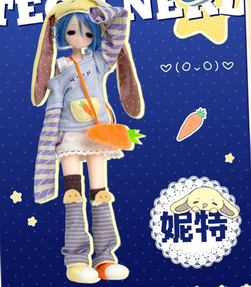 Henshin Denki Street BJD Figure Toy Doll
