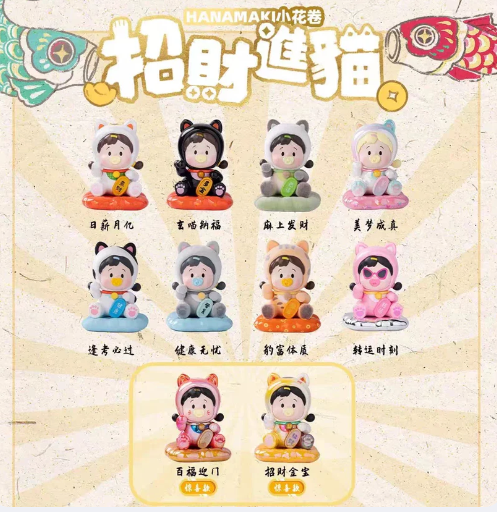 Hanamaki Fortune Kitties Figure Toy Doll