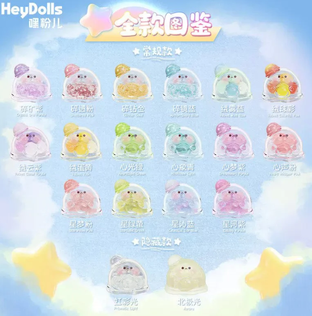Bubble Eggs Iridescent Party Mini Bean Toy Doll