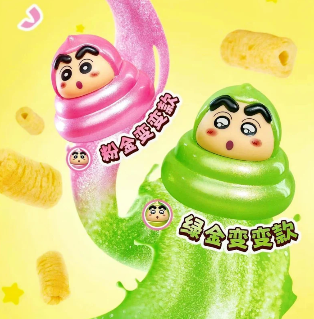 Shinchan Poo Poo Bean Toy Doll