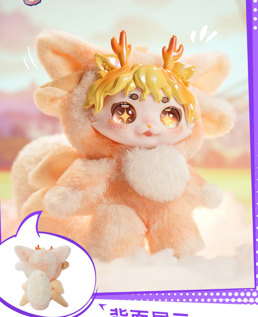 Dumia Sweet Animal Whisper Plush Toy Doll