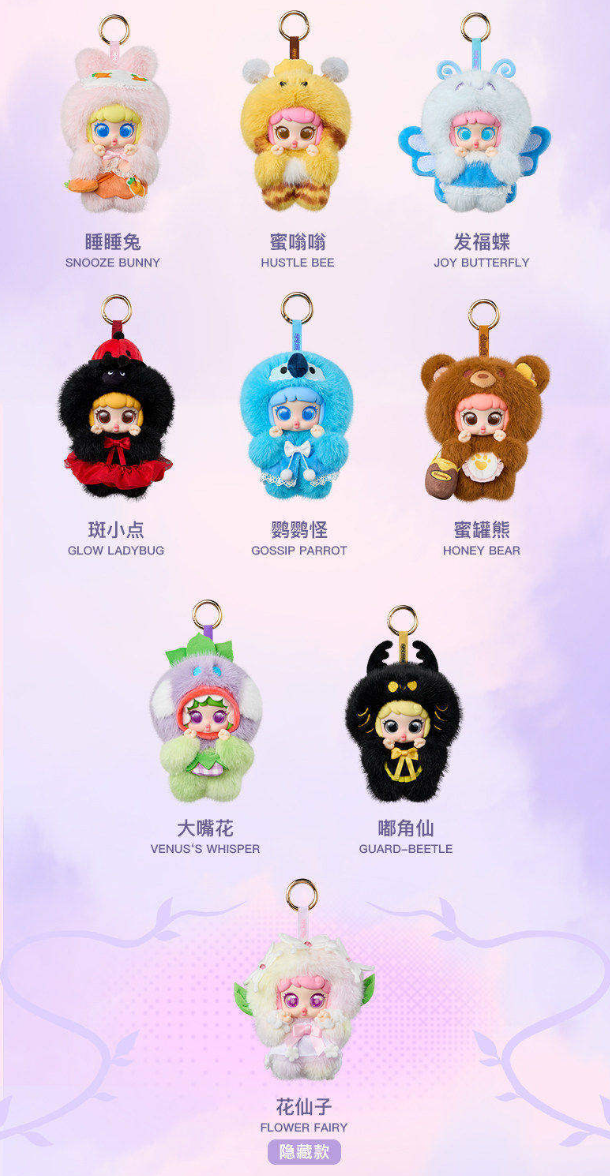 Wong DuDu Forest Neighborhood Story Plush Toy Doll