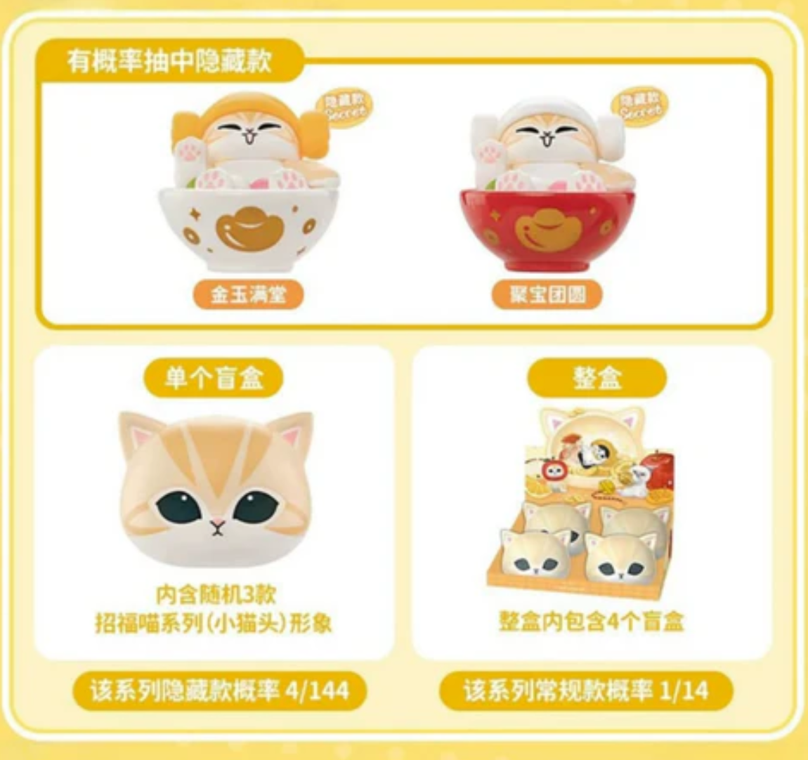 MOFUSAND Fortune Neko Beans Toy Doll