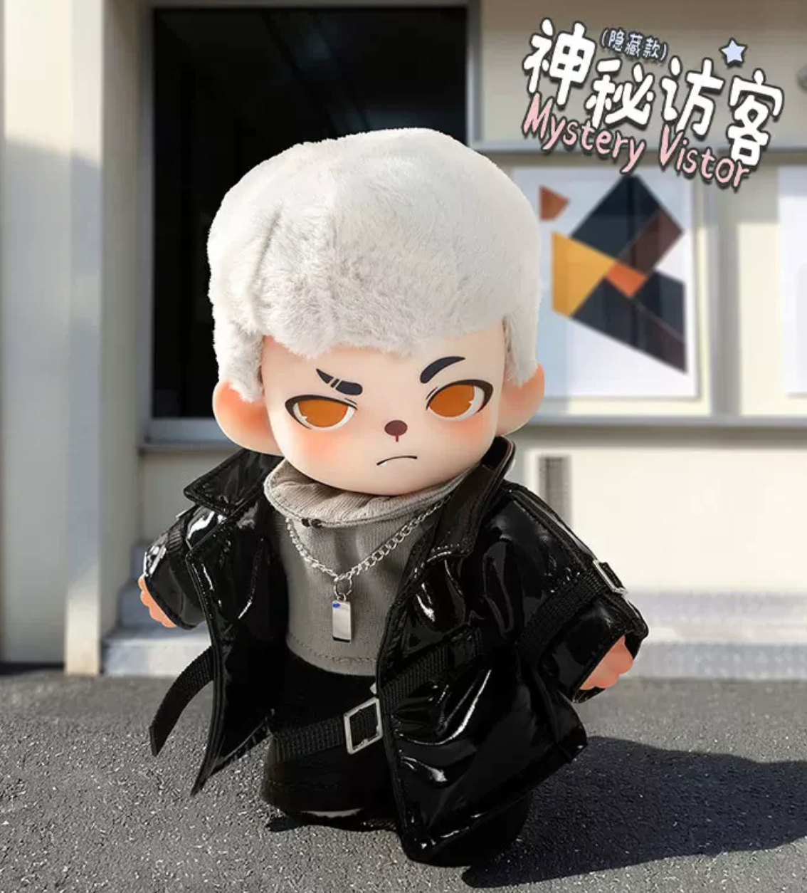 Rayan City Walk Plush Toy Doll