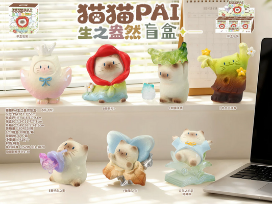 Cat PAI The Vitality of Life Figure Toy Doll