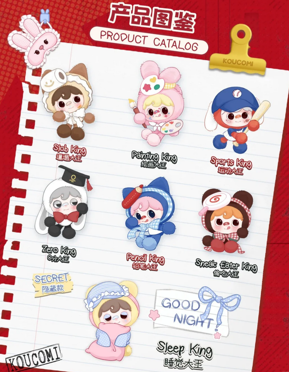 KOUCOMI I am The King Plush Toy Doll