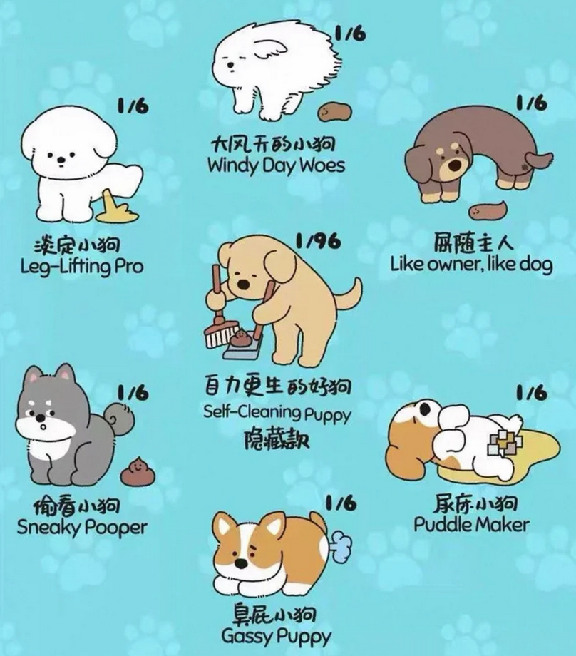 PooPoo Pups Figure Toy Doll