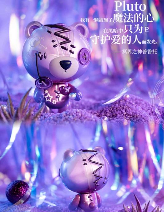 Raggedy Teddy Shining Universe Figure Toy Doll