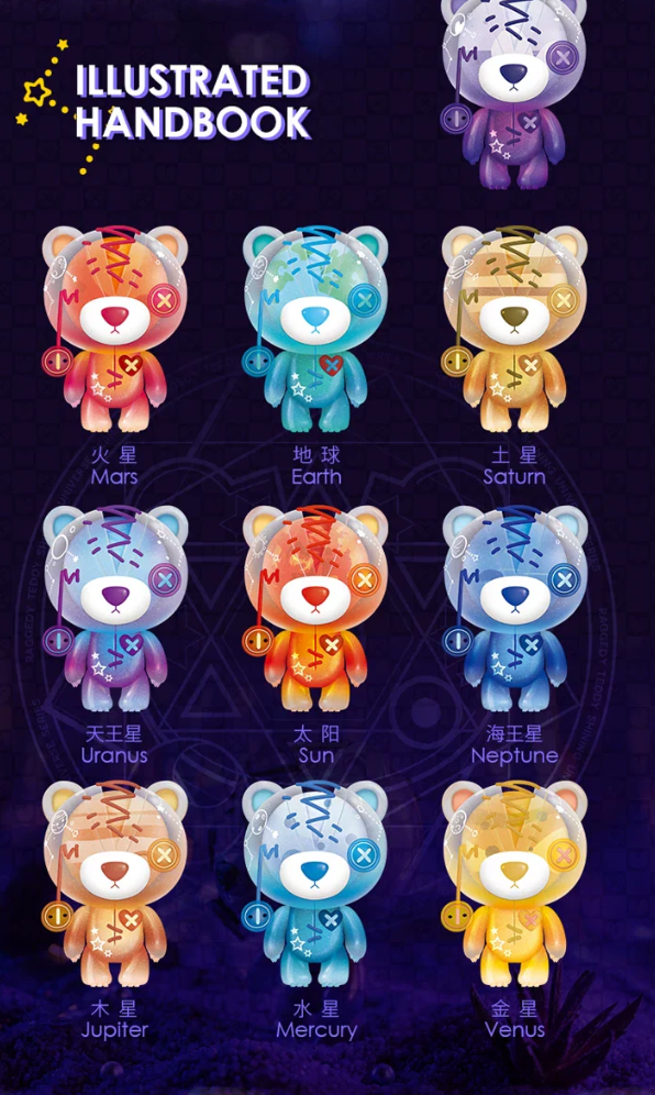 Raggedy Teddy Shining Universe Figure Toy Doll