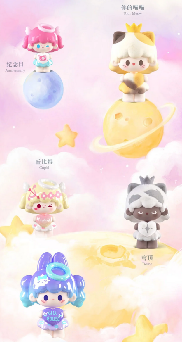 UUTOY Love Story Series Beans Toy Doll