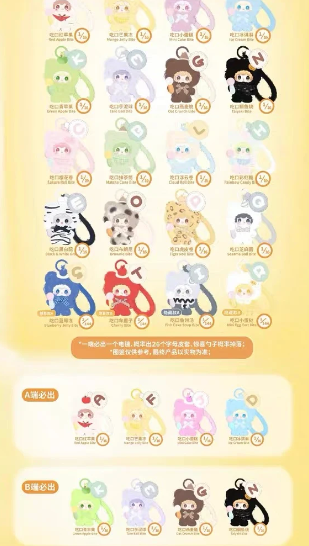 Yooki Hello Just A Bite Plush Toy Doll