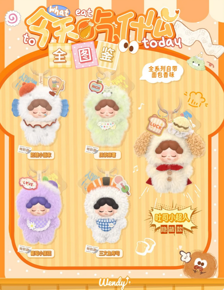 Wendy What to Eat Today Mini Plush Toy Doll