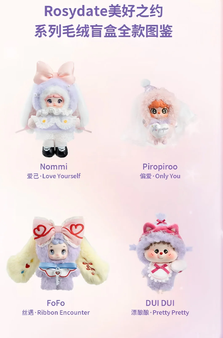 Rosy Date Plush Toy Doll