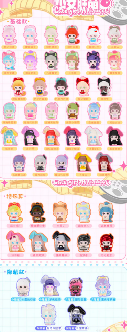 Lancylulu Cute Girl Alliance Mini Bean Toy Doll