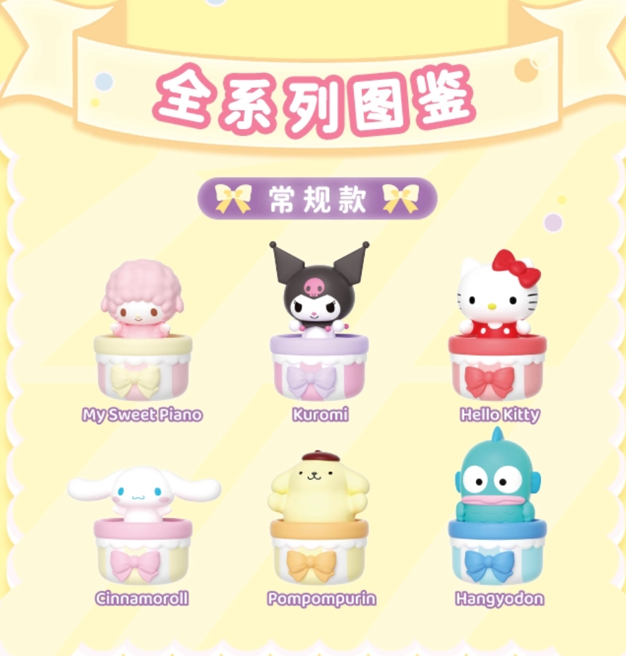 Sanrio Heartbeat of Love Bean Toy Doll