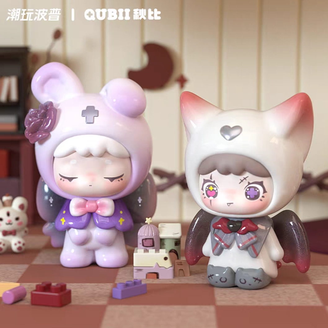 QUBII Animal Castle Bean Dark Night Daylight Toy Doll