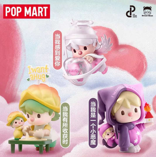Sweet Bean I Want a Hug Figure Toy Doll
