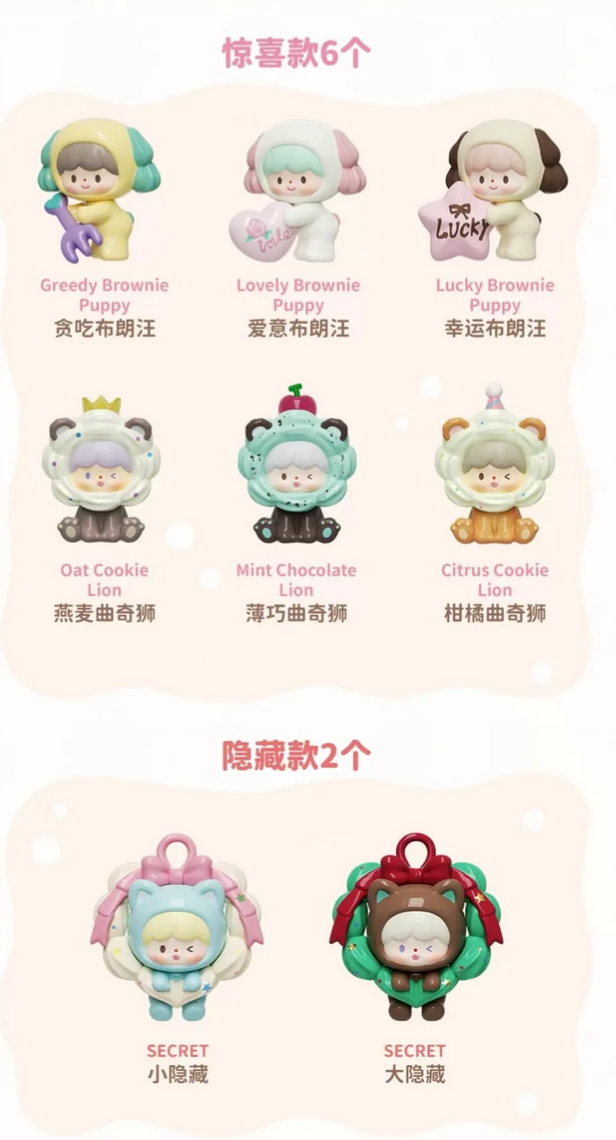 Zzoton Cream Uli Mini Bean Toy Doll