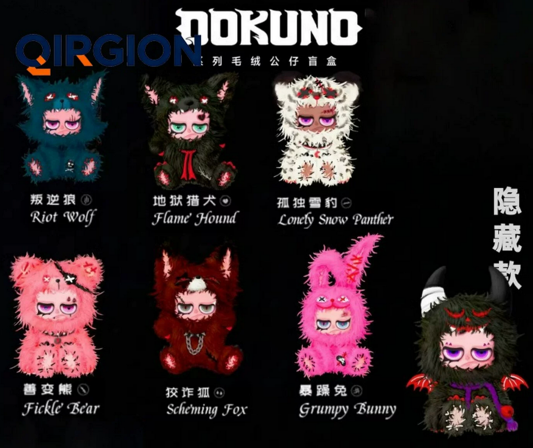 DOKUNO Battle In Jungle Plush Toy Doll