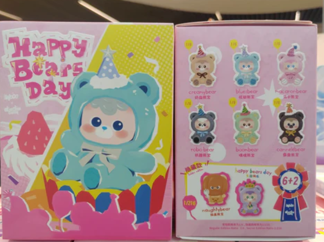 DiuDiu Baby Happy Bear Day Plush Toy Doll
