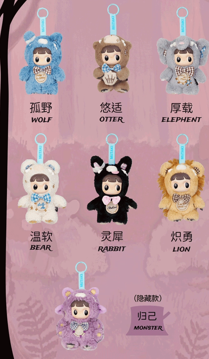 TearNaara Duskwood Whispers Plush Toy Doll
