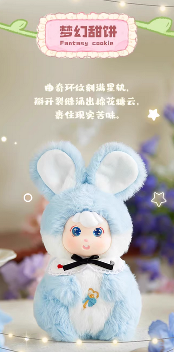 BONANA Sweetheart Tea Party Plush toy doll