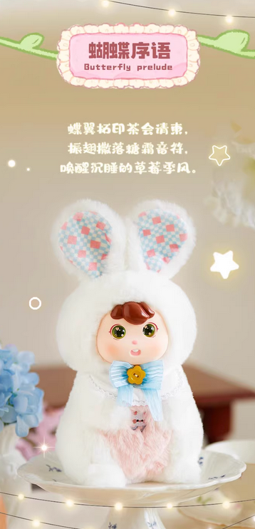 BONANA Sweetheart Tea Party Plush toy doll