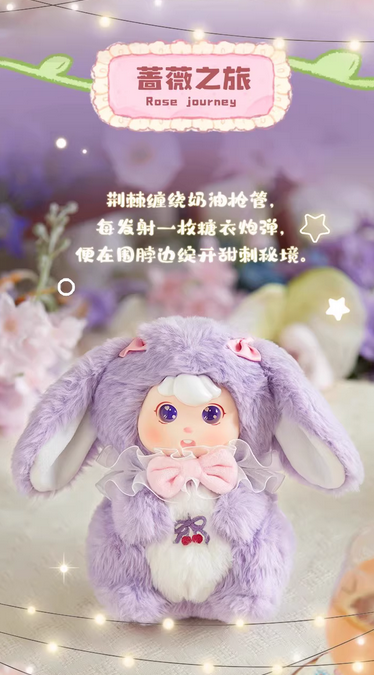 BONANA Sweetheart Tea Party Plush toy doll