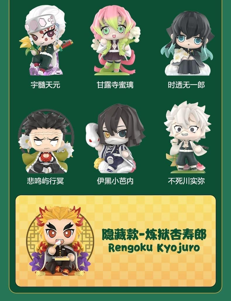 demon slayer flower toy doll