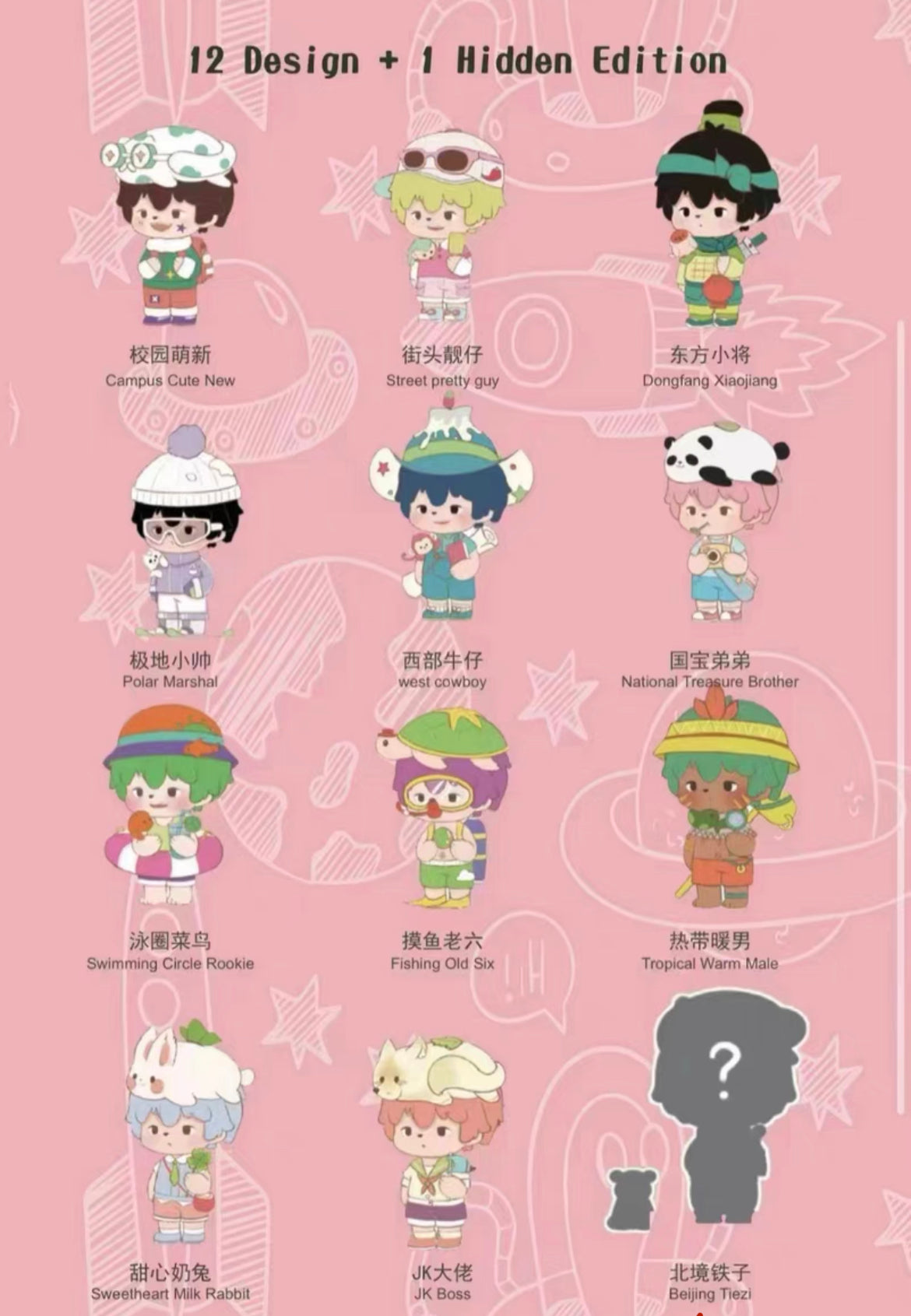 【BOGO】Aggie adventure electroplate version toy doll