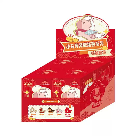 Little Pony Celebrate the New Year Plush toy doll