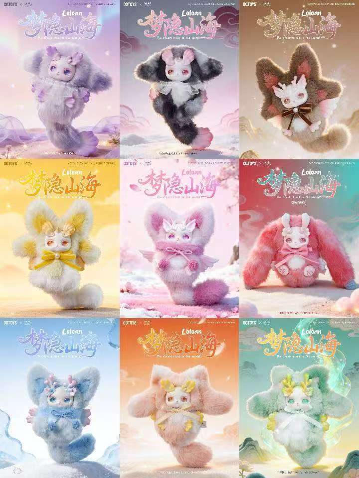 LOLOAN The Dream Float In The World Plush toy doll