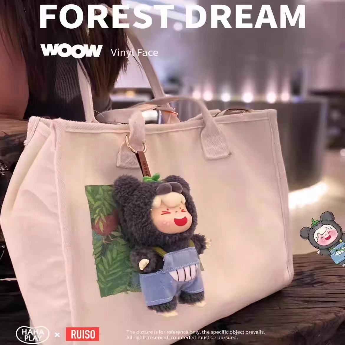 Woow forest dream plush toy doll