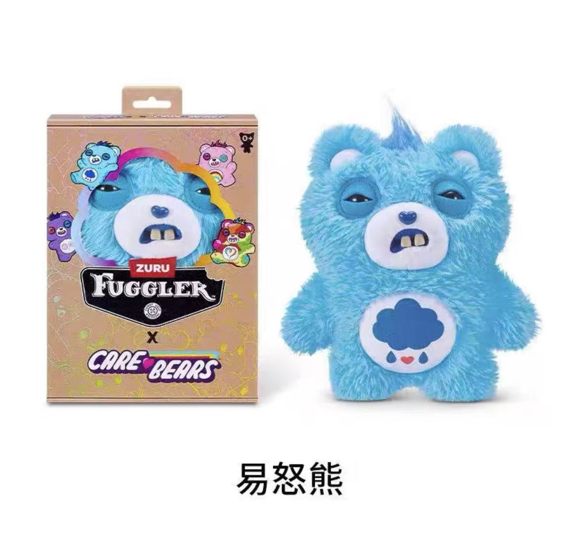 Fuggler x Care Bear Plush toy doll
