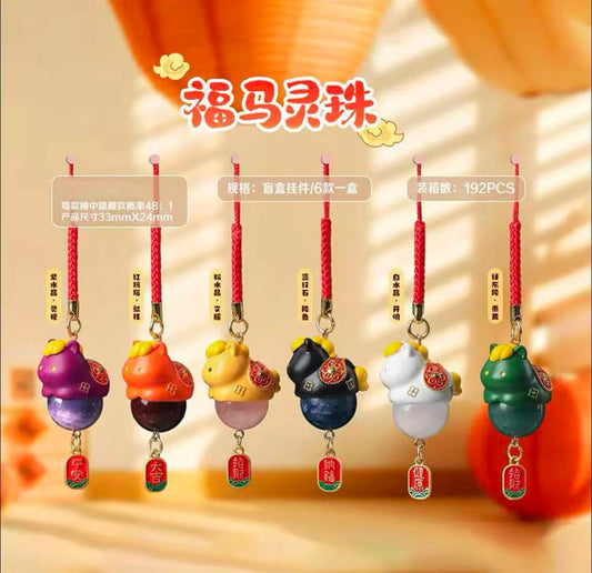 Crystal Horse Keychain Toy Doll