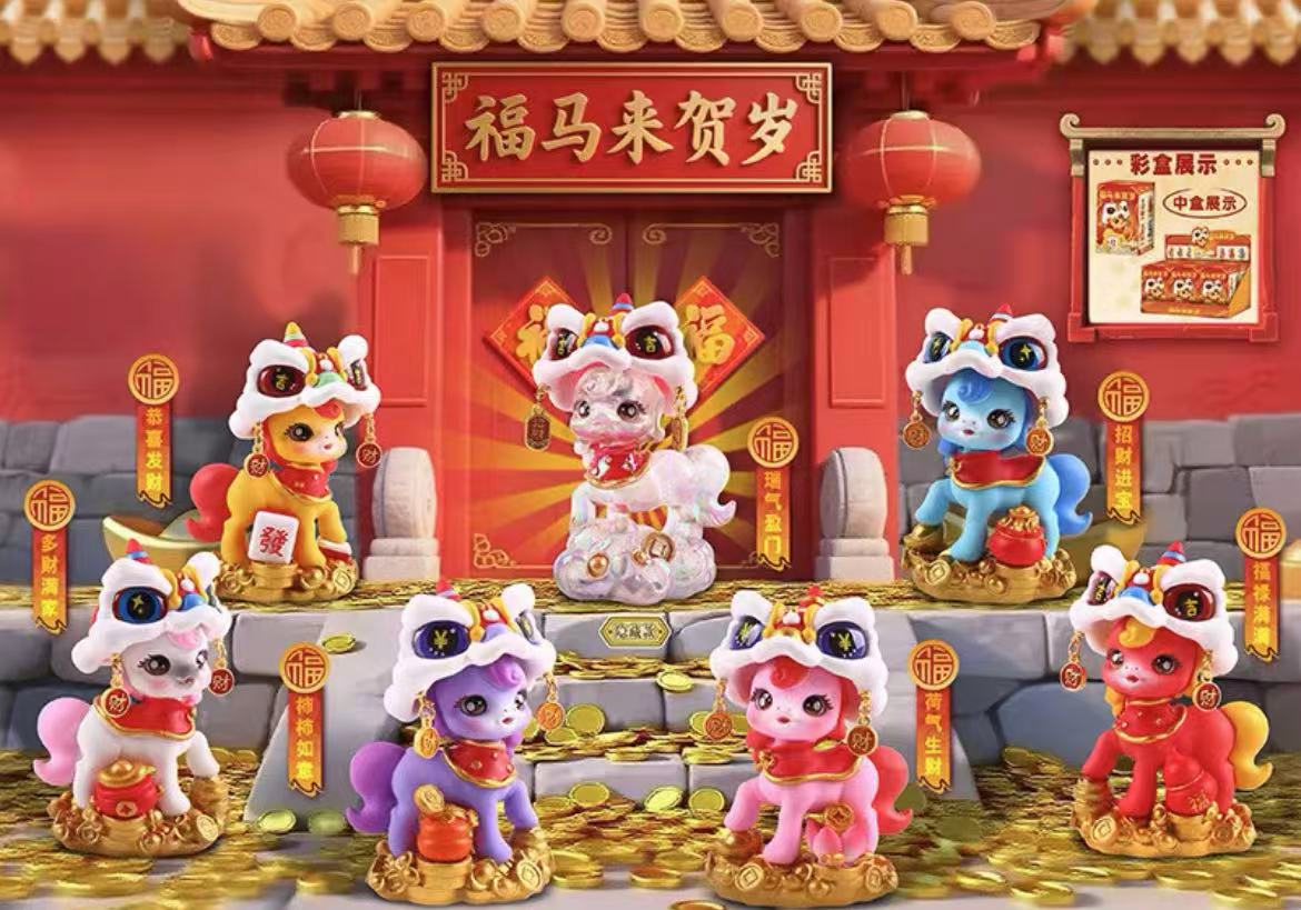 Lion Horse Figure Toy Doll