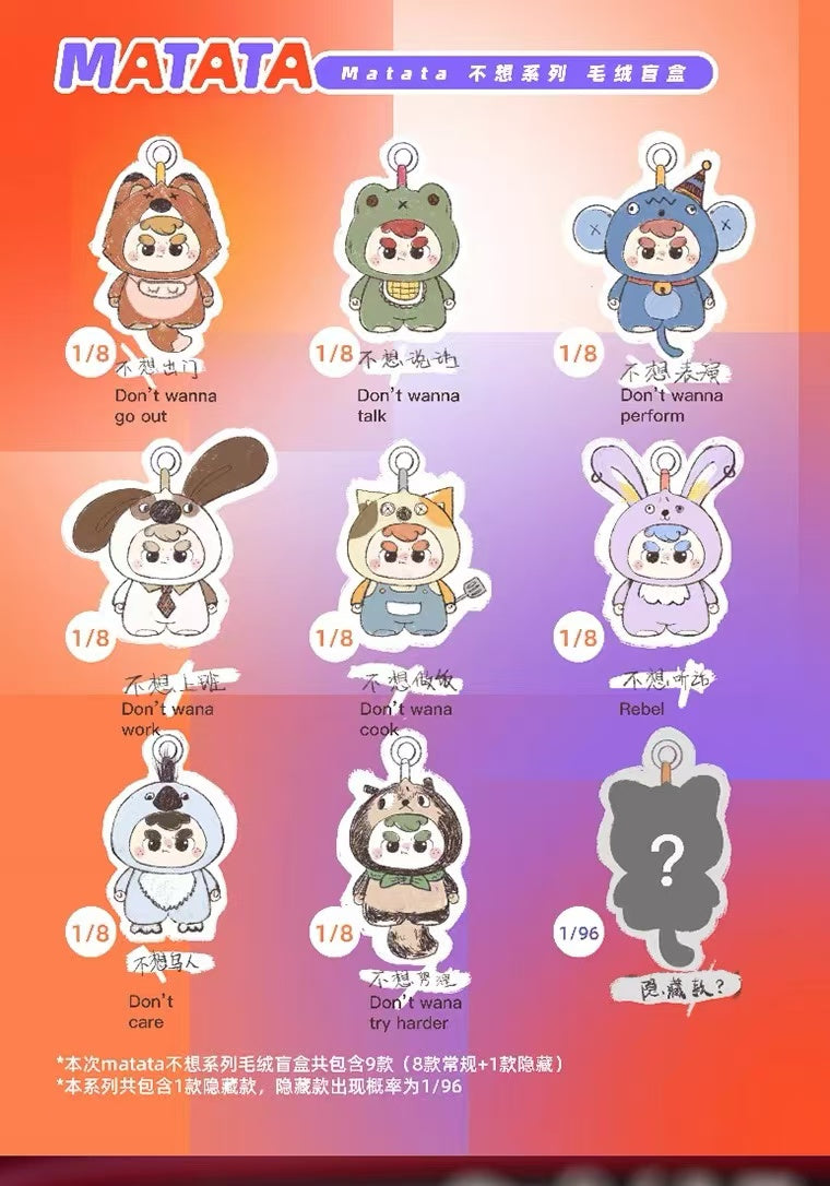 【SALE】Matata Don't Wanna Plush Toy doll