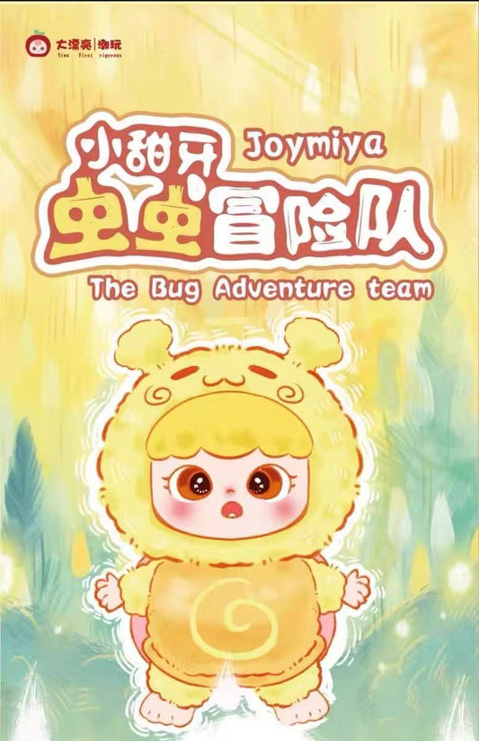 Joymiya bug adventure team plush toy doll