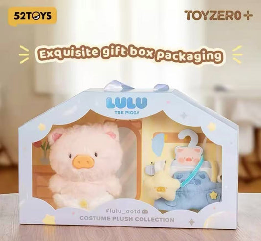 Lulu the Piggy OOTD plush toy doll