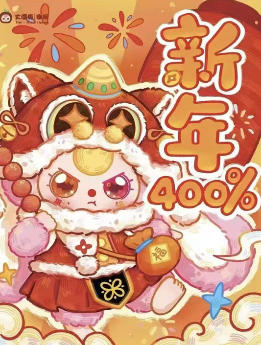 Baby three Lunar new year 400% plush toy doll