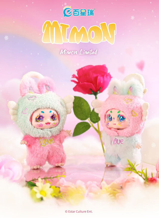 Kimmon heart to heart plush valentine's day toy doll